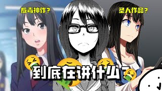 [討論] 有沒有沒有朋友外還狂被欺負的角色