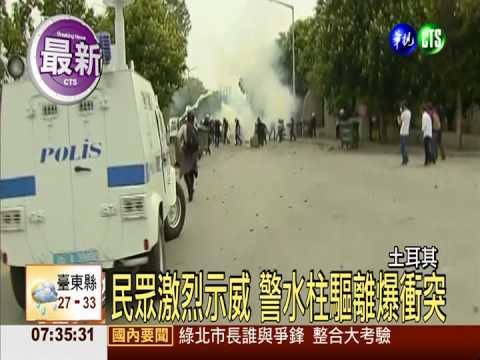 土耳其礦災 245死120人仍受困