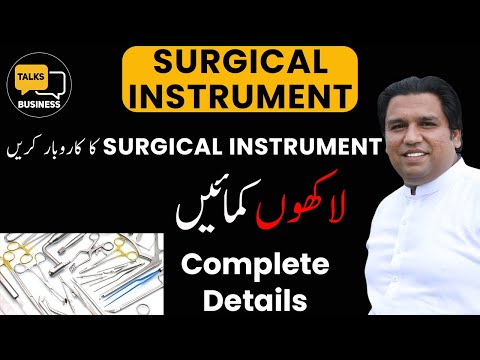 download lagu mp3 mp4 Surgical Instruments Sialkot, download lagu Surgical Instruments Sialkot gratis, unduh video klip Surgical Instruments Sialkot