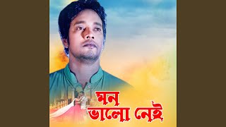 Dukkhe Vora Jibon Amar song artwork
