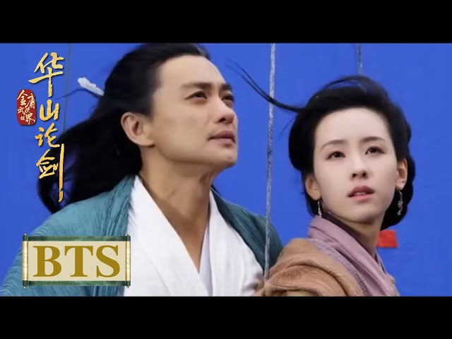 BTS｜导演特辑：四导联手匠心打磨【华山论剑】