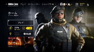 エンジョイ！　レインボーシックス　シージ　みんなであそぶ！PS４