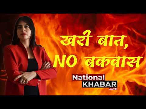 श्वेता रंजन के साथ हाथरस मामले पर खरी बात Khari Baat on the Hathras case with Sweta Ranjan