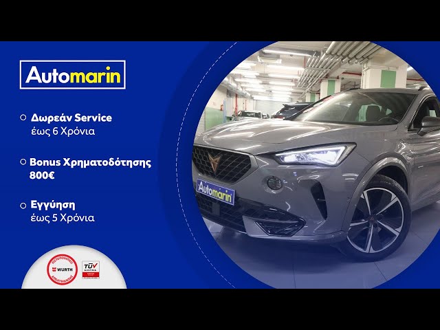 Automarin - Cupra Formentor (2022)-preview