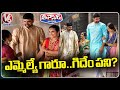MLA Kaushik Reddy Reels In Yadadri Temple | V6 Teenmaar