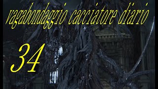 ブラッドボーンゆっくり実況「放浪狩人アルバの日記」34 メ上位者メルゴー