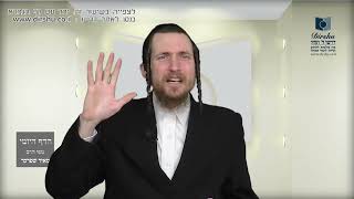 הדף היומי מסכת יבמות דף לט