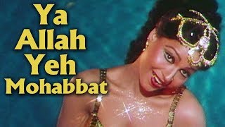 Ya Allah Yeh Mohabbat - Bollywood Item Song  Kavit