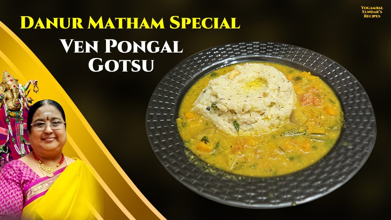 Dhanur Masam Special - Venpongal  & Gotsu