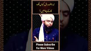 Download lagu zere naf baal ka masla |zere naf bal katna |Engr Muhammad Ali mirza mp3 Download lagu zere naf baal ka masla |zere naf bal katna |Engr Muhammad Ali mirza mp3