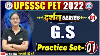 UPSSSC PET Exam 2022 | GS For UPSSSC PET | UPSSSC PET GS Practice Set #1 | GS By Gargi Mam