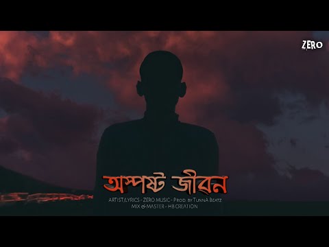 Zero - Osposto Jibon (Prod. By TunnA Beatz)