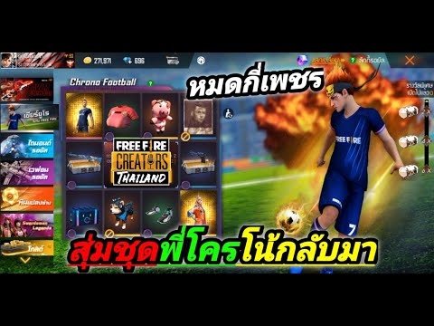 ฟีฟาย ruok