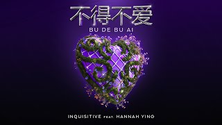 Inquisitive feat. Hannah Ying - Bu De Bu Ai 不得不爱