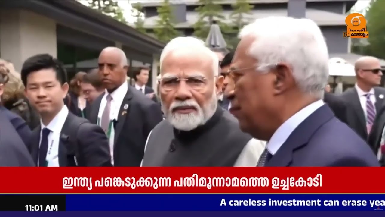 ഫ്രഞ്ച് പ്രസിഡന്റിന്റെ പ്രത്യേക ക്ഷണം; ജി7 ഉച്ചകോടി?