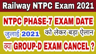 rrb ntpc phase-7 exam date / rrb ntpc cutoff 2021 / rrb ntpc answer key 2021 / TARGET with Ankur