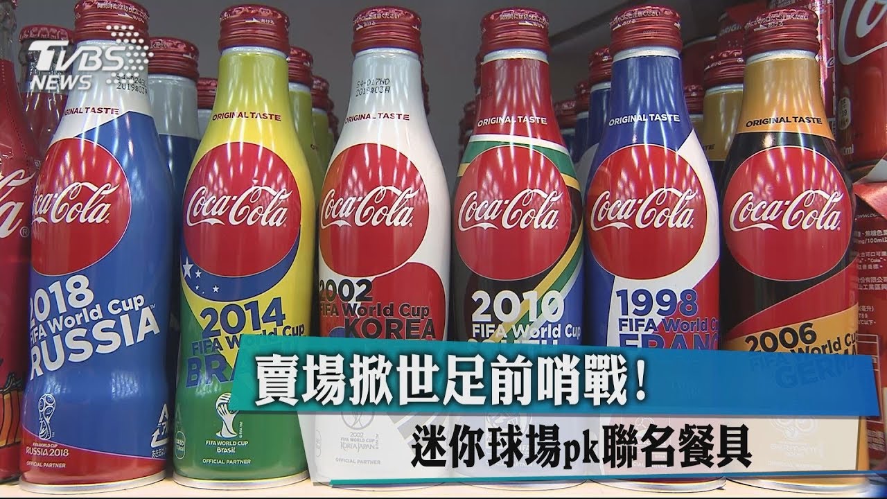 賣場掀世足前哨戰! 迷你球場PK聯名餐具