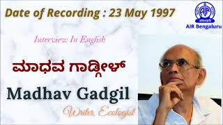 Madhav Gadgil - Interview In English