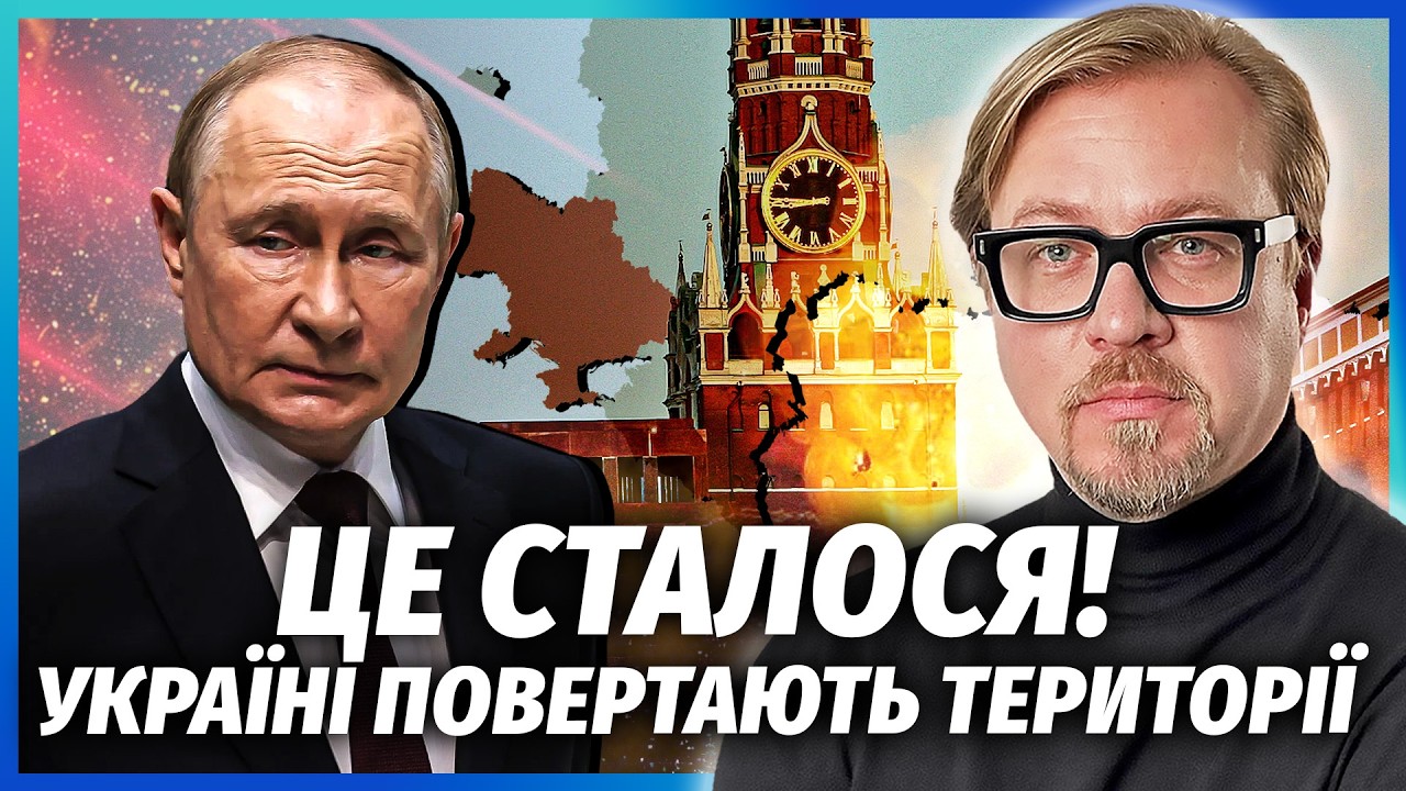 ⚡️Все! Путін ОГОЛОСИВ ЗАВЕРШЕННЯ ВІЙНИ. РФ терміново ВИВОДЯТЬ ВІЙСЬКА. Крем