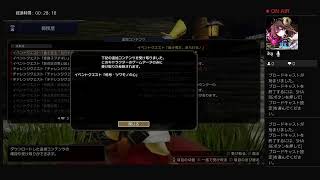 姉の下手っぴモンスターハンターライズ＃1
