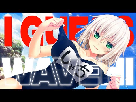 I Guess - Wavehi x 721gusto (Official AMV)