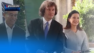 არაბული ინვესტიციით დაგეგმილი მშენებლობები და საფრთხეები