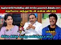 நெறியாளர்களின் தரமான சம்பவங்கள் DMK TROLL 