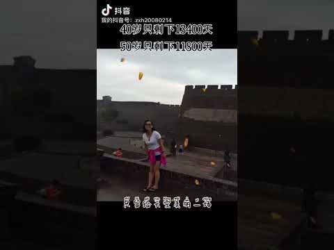 China 🇨🇳 Cidade Antiga de Pingyao Lili 带你游China，欢 Ying Guan Nota ^_^