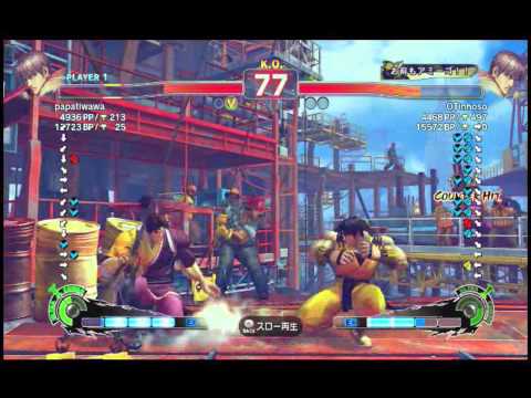 SSF4AE2012: papatiwawa (Guy) vs OTinhoso (Guy)