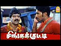 வேணும்னா என் உயிர எடுத்துக்கோ Singakutty Tamil M