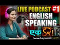 Learn English With Podcast Slow English Learning Spoken English With Suman Mam Ocean Gurukuls