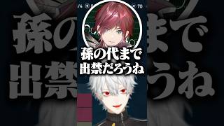 深夜テンションで決めたチーム名に爆笑する葛葉【にじさんじ/葛葉切り抜き/Kuzuha/V最協】
