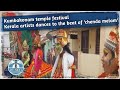 Kumbakonam Temple Festival Kerala Artists Dances To The Beat Of Chenda Melam DT Next