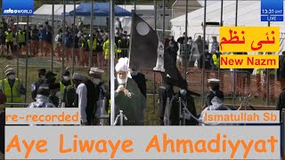 Download lagu Beautiful New Nazm نئی نظم: اے لوائے احمدیت Ismatullah Sb - Aye Liwaye Ahmadiyyat - Islam Ahmadiyyat mp3