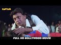 माँ कसम Maa Kasam बॉलीवुड हिंदी ऐक्शन फिल्म 