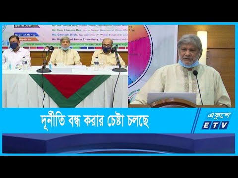 প্রকল্পের সম্ভাব্যতা যাছাইয়ের মাধ্যমে দূর্নীতি বন্ধ করার চেষ্টা চলছে