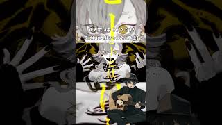 - エバ 歌ってみた #shorts
