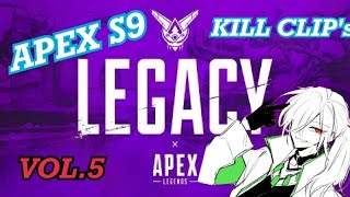 感度変えたら弾が結構当たるようになったAPEX.VOL.5
