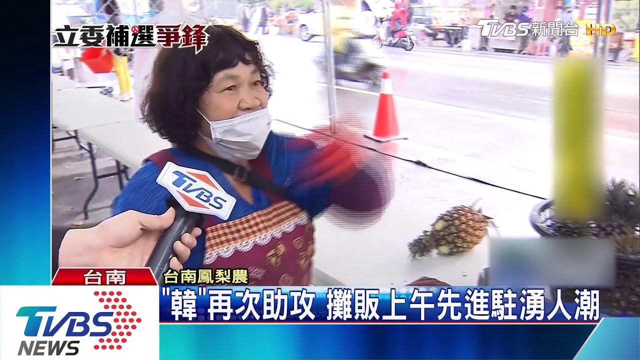 謝龍介農漁戰隊造勢 攤販熱鬧滾滾