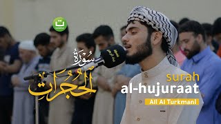 Download lagu Surah Al-Hujuraat Merdu Menyejukkan - Ali Al Turkmani | Tadabbur Daily mp3