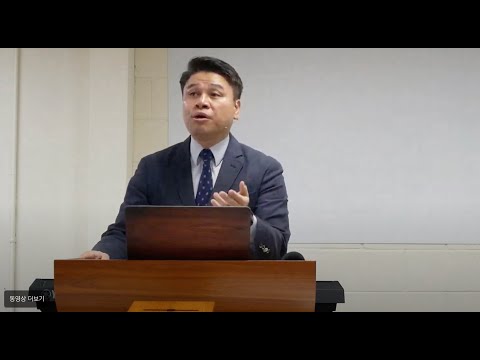 마태복음 강해 71 종말의 증거들 7 (진짜 믿음이 있어야 합니다.)