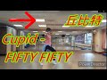 FIFTY FIFTY Cupid Zumba Dance Mirrored