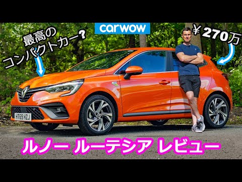 ルノー クリオ I - 定義