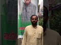 Andha Kanun