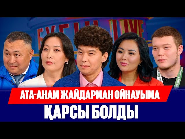 Катонқарағай - Euronews назарында