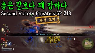 Second Victory SS Inferno Solo Firearms +*99 Gameplay [Attack on Titan 2 Final Battle]
