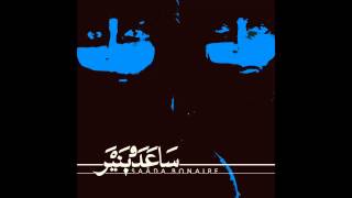 Saâda Bonaire - Heart Over Head