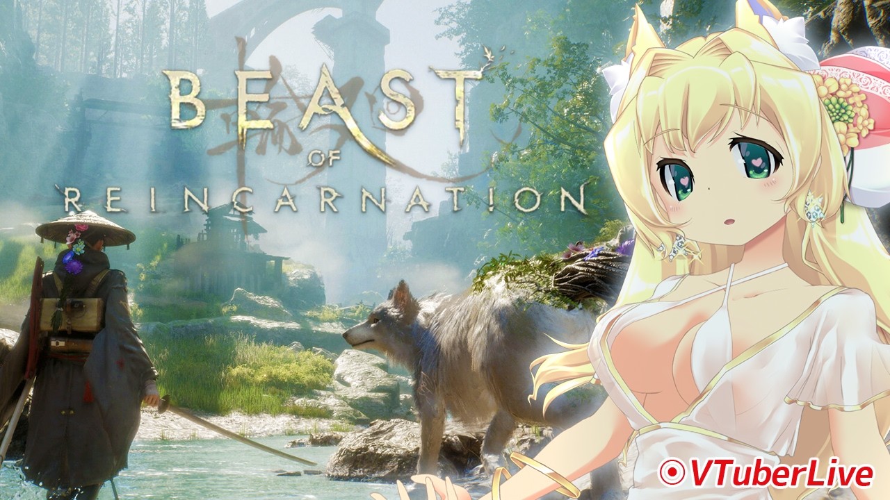 【Beast of Reincarnation * Hard】#3 バトル慣れてきました！・２章(L-1286)【GameFreak * steam】