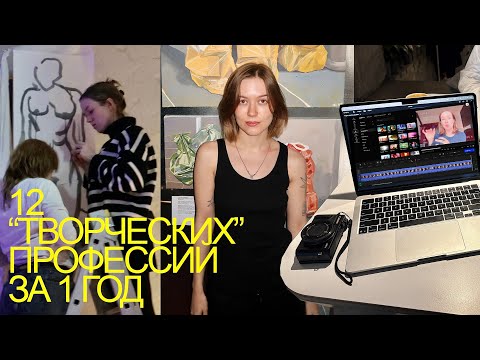 What should a creative person do? My experience in 2025!