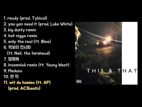 [MIXTAPE] 나플라 NAFLA 11. wit da homies (ft. AP) (prod. AC3beats) [THIS & THAT]